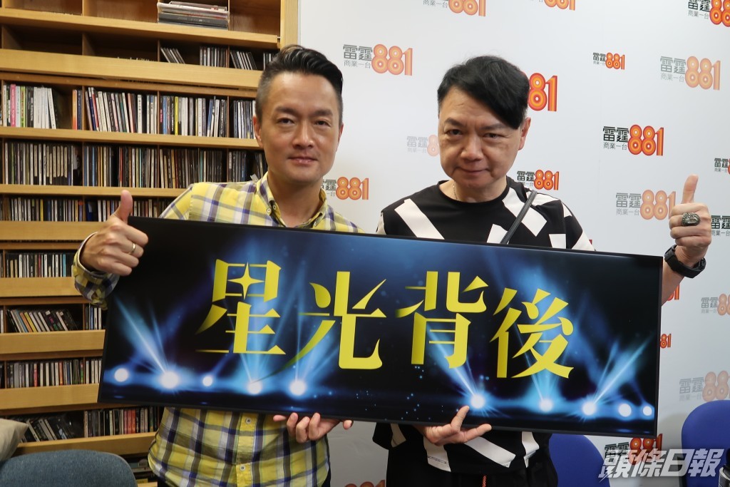 艾威接受商台節目訪問，首度剖白離婚原因。